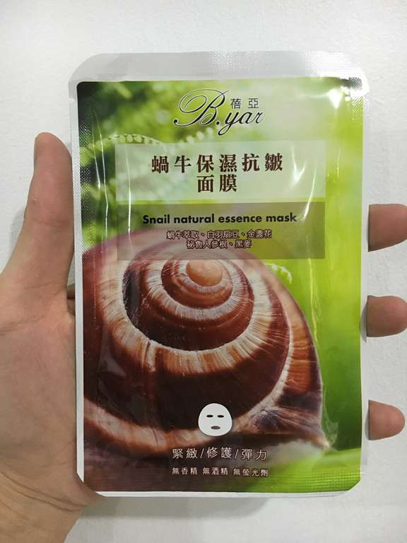 蓓亞B.yar蝸牛保濕抗皺面膜