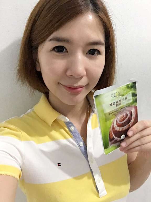 蓓亞B.yar蝸牛保濕抗皺面膜