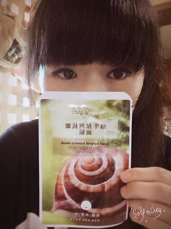 蓓亞B.yar蝸牛保濕抗皺面膜