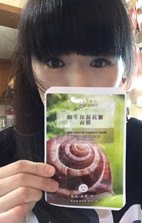 蓓亞B.yar蝸牛保濕抗皺面膜