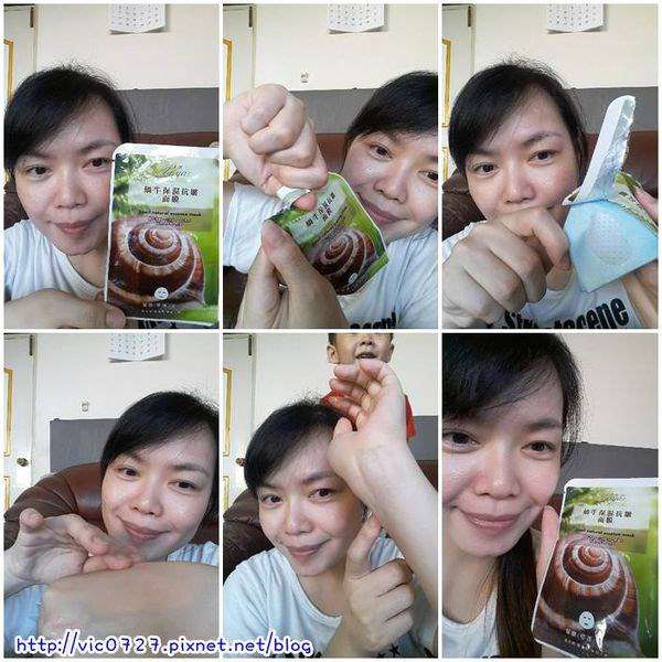 蓓亞B.yar蝸牛保濕抗皺面膜