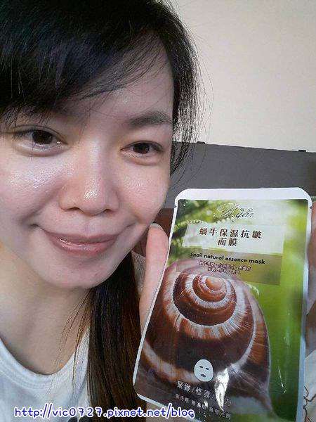 蓓亞B.yar蝸牛保濕抗皺面膜