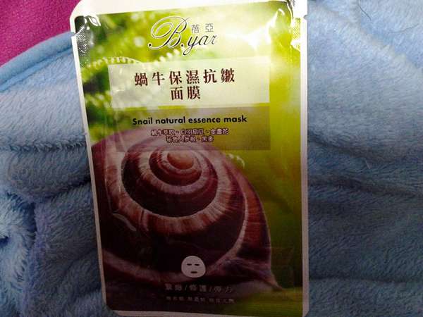 蓓亞B.yar蝸牛保濕抗皺面膜