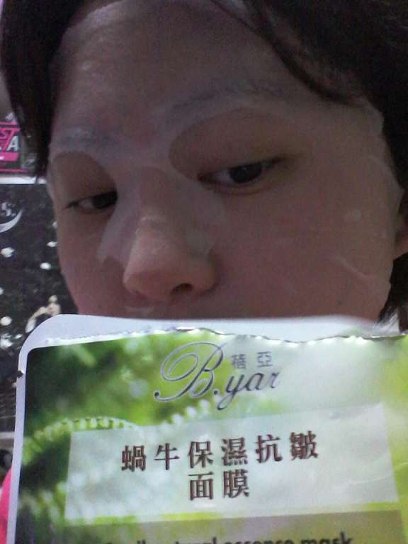 蓓亞B.yar蝸牛保濕抗皺面膜