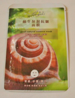蓓亞B.yar蝸牛保濕抗皺面膜