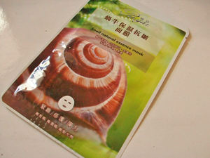 蓓亞B.yar蝸牛保濕抗皺面膜