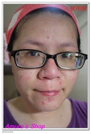 蓓亞B.yar蝸牛保濕抗皺面膜