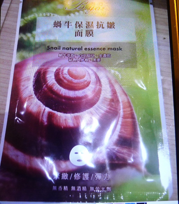 蓓亞B.yar蝸牛保濕抗皺面膜