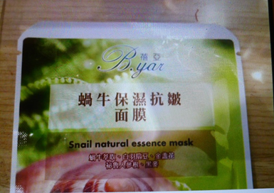 蓓亞B.yar蝸牛保濕抗皺面膜