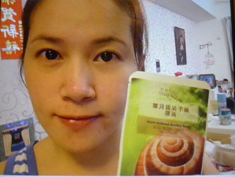 蓓亞B.yar蝸牛保濕抗皺面膜