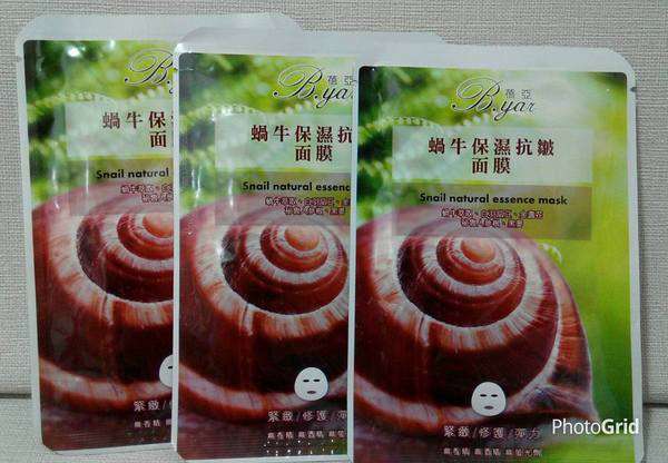 蓓亞B.yar蝸牛保濕抗皺面膜