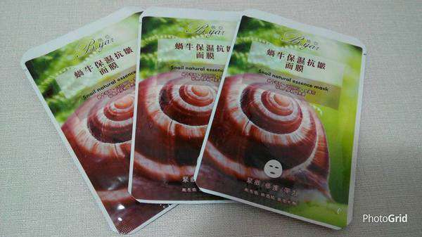 蓓亞B.yar蝸牛保濕抗皺面膜