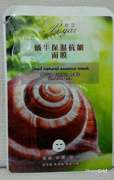 蓓亞B.yar蝸牛保濕抗皺面膜