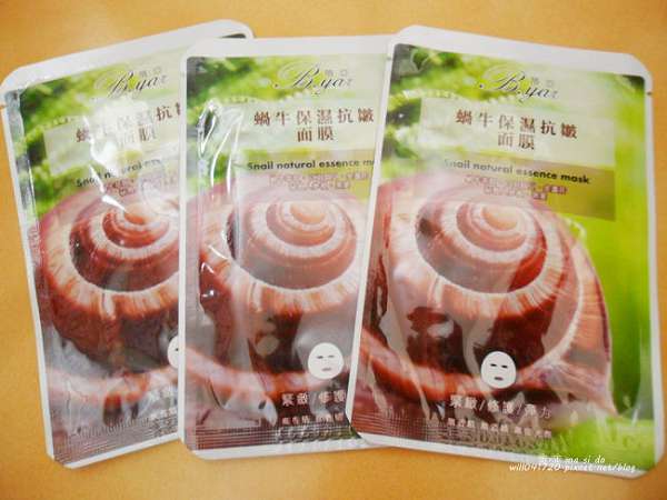 蓓亞B.yar蝸牛保濕抗皺面膜