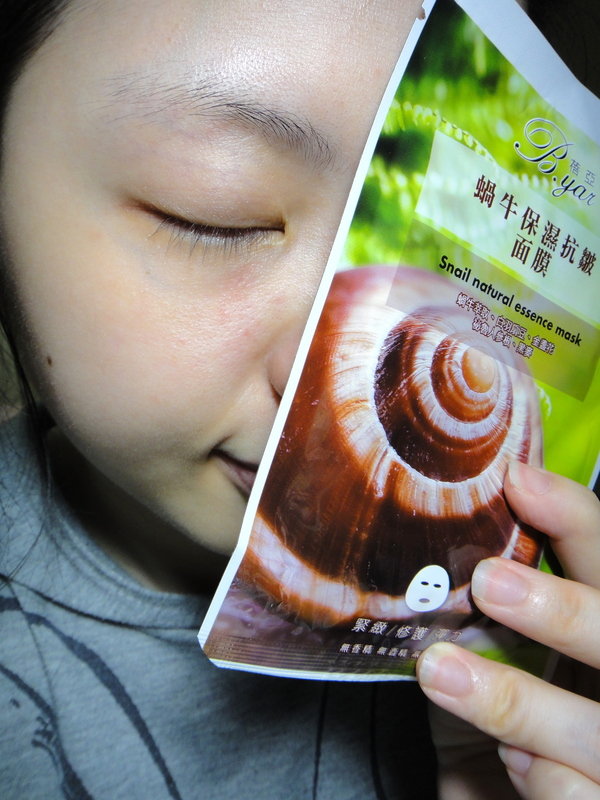 女人 知己 試用 大隊 蓓亞 B.yar 蝸牛 保濕 抗皺 面膜 妝前急救 舒緩 改善暗沉 緊緻毛孔 防止肌膚老化 無酒精 無香精 無螢光劑  chialo