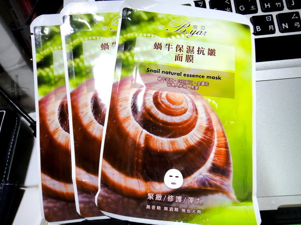 女人 知己 試用 大隊 蓓亞 B.yar 蝸牛 保濕 抗皺 面膜 妝前急救 舒緩 改善暗沉 緊緻毛孔 防止肌膚老化 無酒精 無香精 無螢光劑  chialo