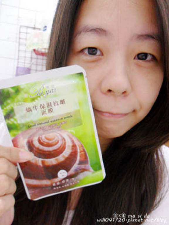 蓓亞B.yar蝸牛保濕抗皺面膜