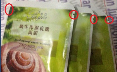 蓓亞B.yar蝸牛保濕抗皺面膜