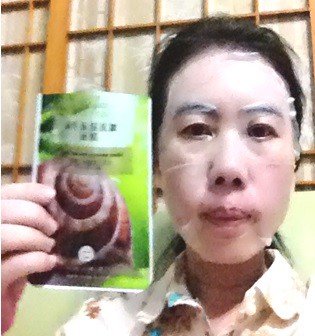 蓓亞B.yar蝸牛保濕抗皺面膜