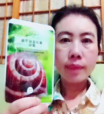 蓓亞B.yar蝸牛保濕抗皺面膜