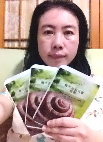 蓓亞B.yar蝸牛保濕抗皺面膜