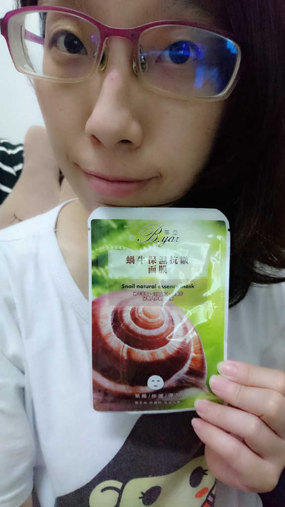 蓓亞B.yar蝸牛保濕抗皺面膜