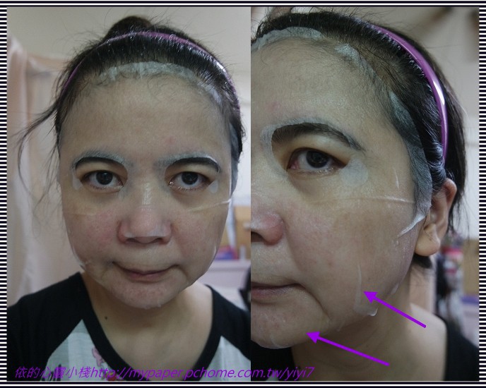 蓓亞B.yar蝸牛保濕抗皺面膜