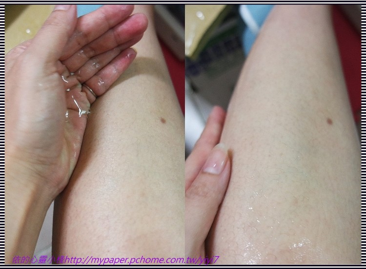 蓓亞B.yar蝸牛保濕抗皺面膜