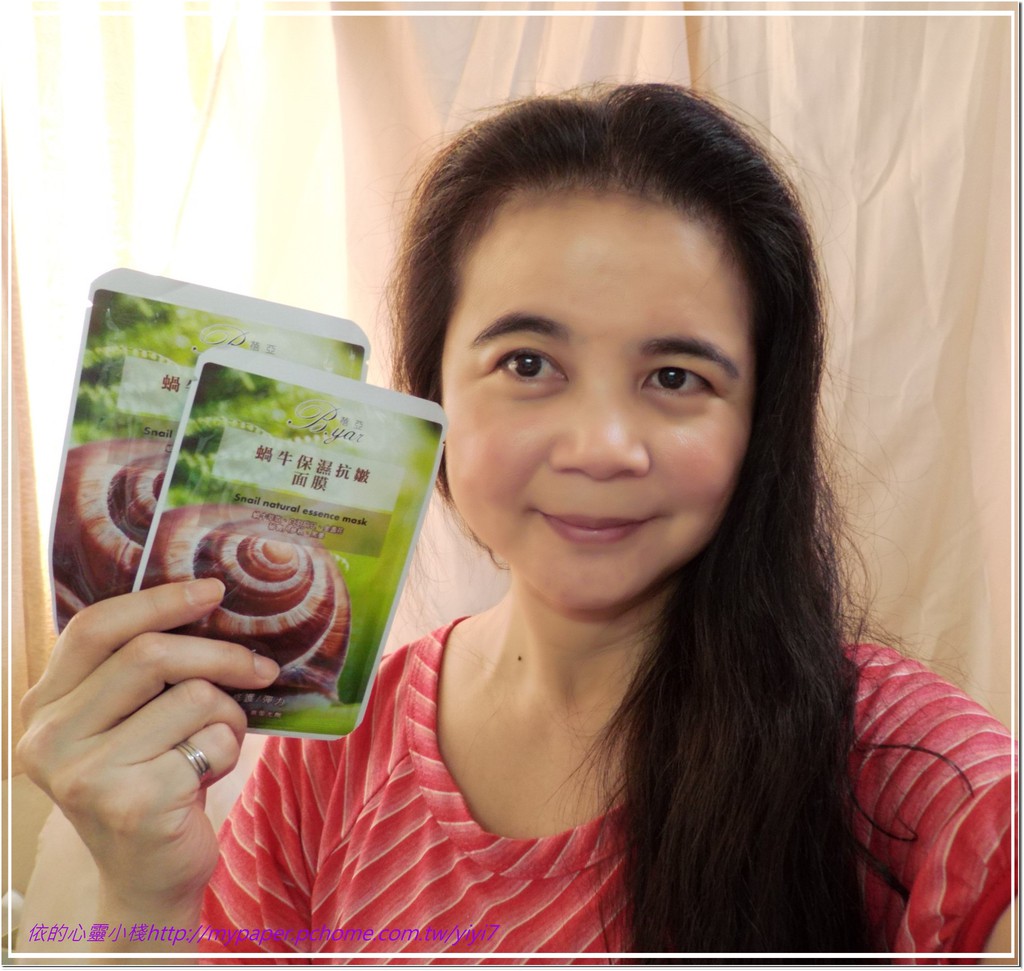 蓓亞B.yar蝸牛保濕抗皺面膜