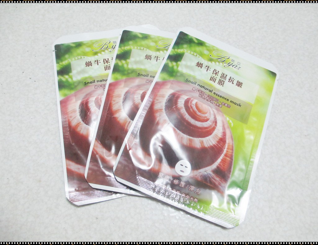 蓓亞B.yar蝸牛保濕抗皺面膜