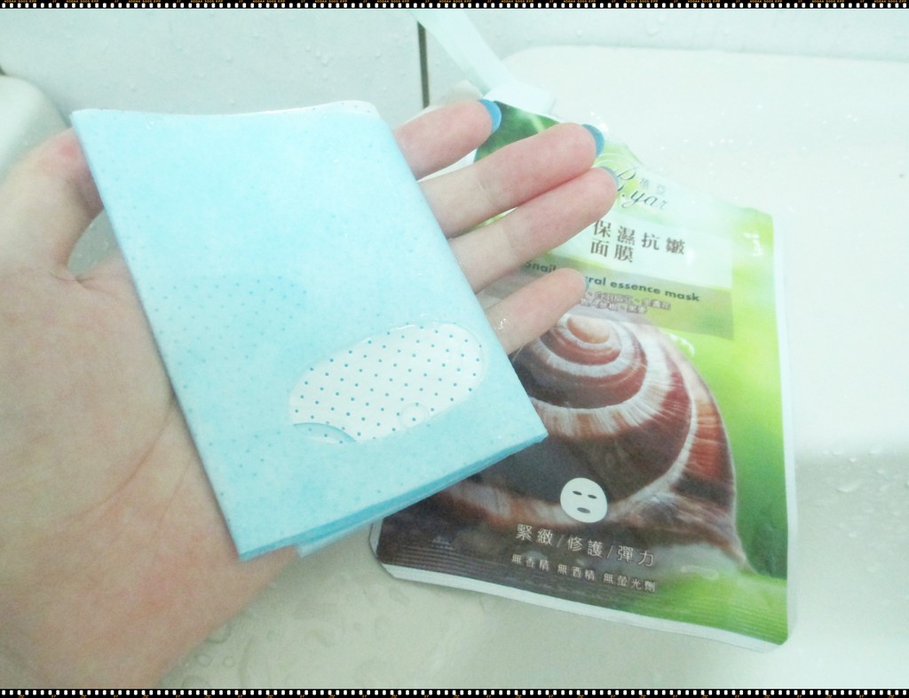 蓓亞B.yar蝸牛保濕抗皺面膜