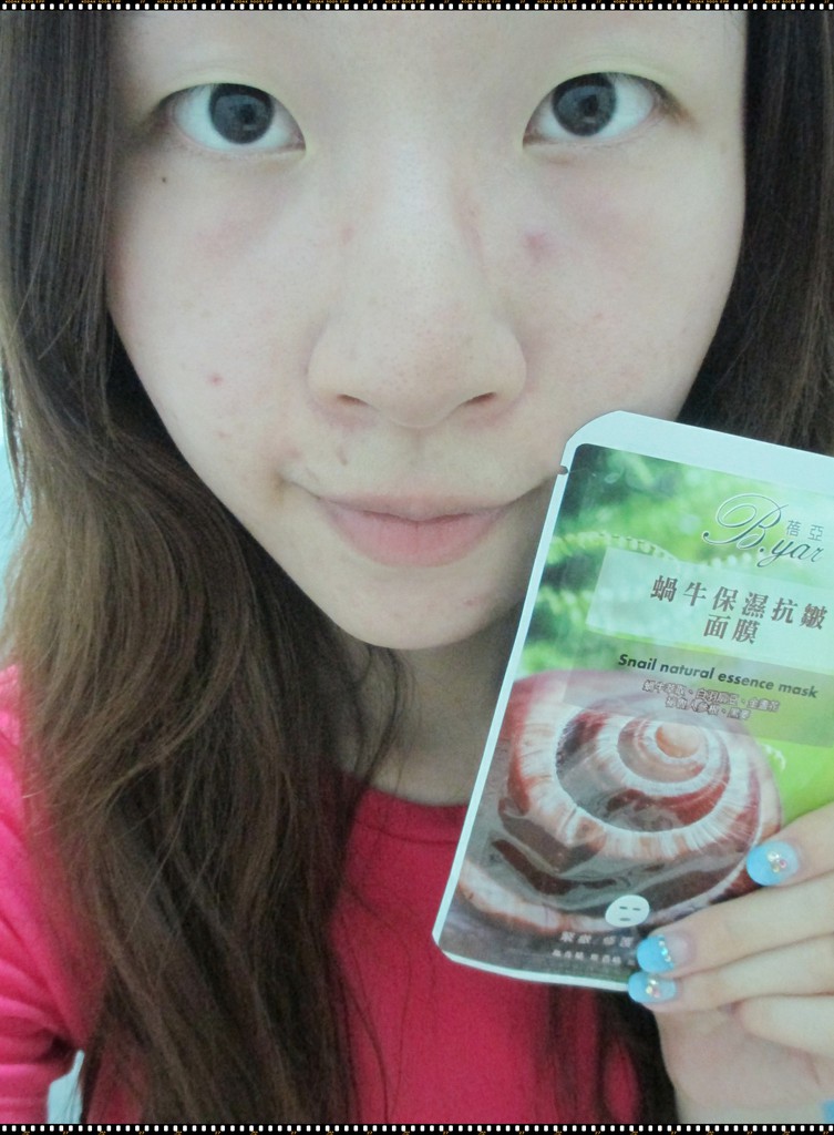 蓓亞B.yar蝸牛保濕抗皺面膜