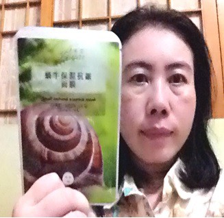 蓓亞B.yar蝸牛保濕抗皺面膜