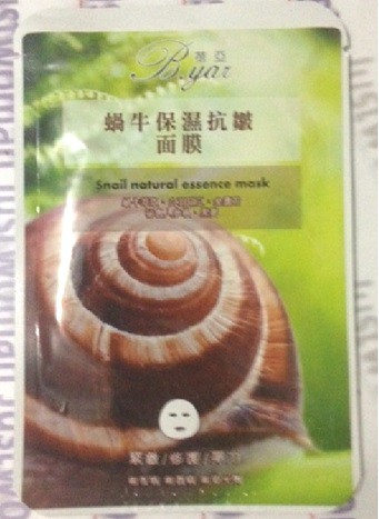 蓓亞B.yar蝸牛保濕抗皺面膜