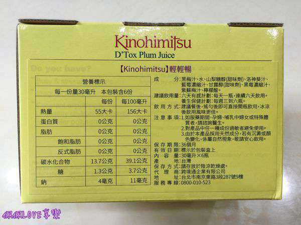 2016-08-02 14.28.52-1.jpg