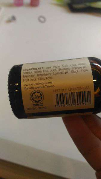 Kinohimitsu輕輕暢