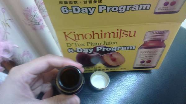 Kinohimitsu輕輕暢