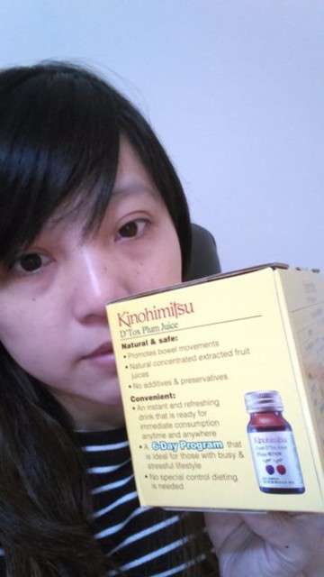 Kinohimitsu輕輕暢