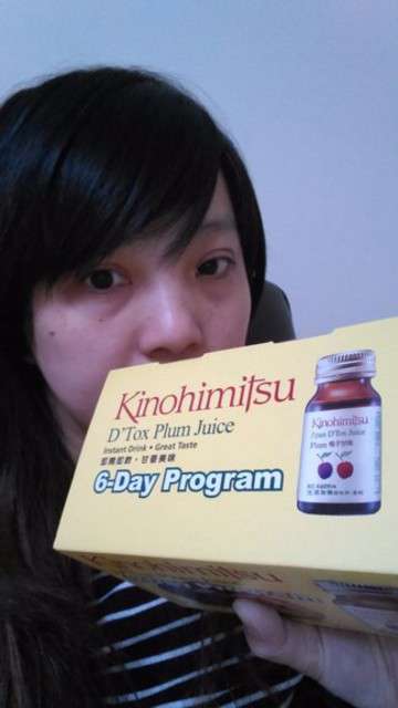 Kinohimitsu輕輕暢