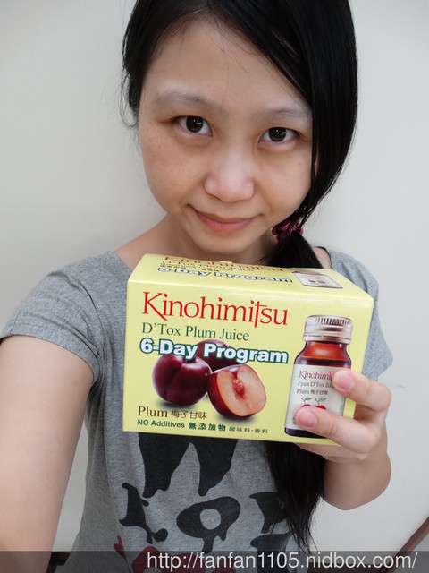 Kinohimitsu輕輕暢