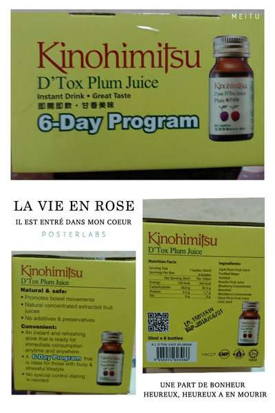 Kinohimitsu輕輕暢