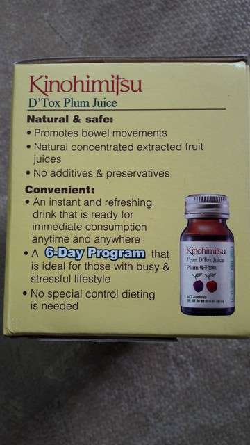 Kinohimitsu輕輕暢