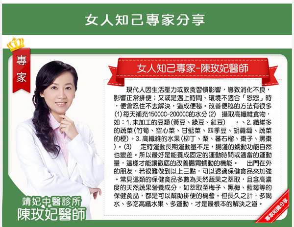 Kinohimitsu輕輕暢