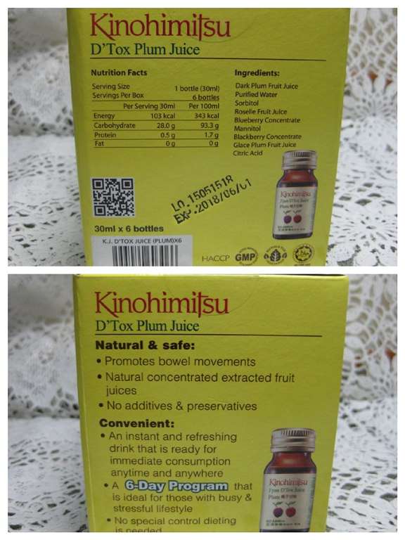 Kinohimitsu輕輕暢