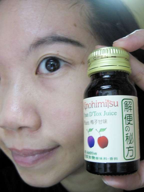 Kinohimitsu輕輕暢