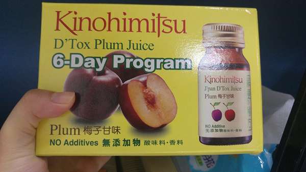 Kinohimitsu輕輕暢