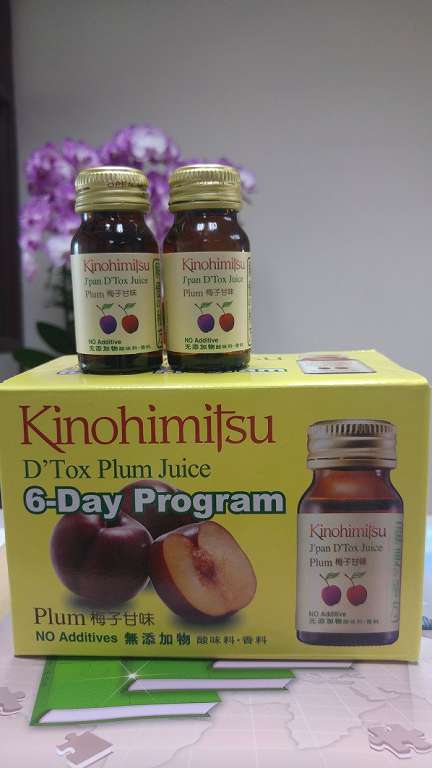 Kinohimitsu輕輕暢