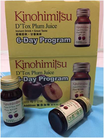 Kinohimitsu輕輕暢