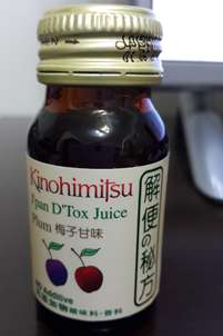 Kinohimitsu輕輕暢