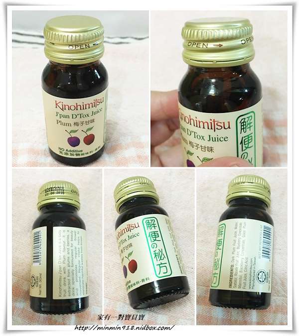 Kinohimitsu輕輕暢